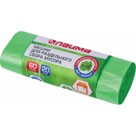 Мешки LAIMA 606704
