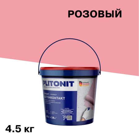 Грунт бетоноконтакт Plitonit 4,5 кг