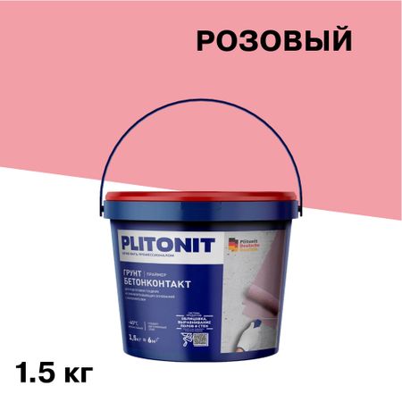 Грунт бетоноконтакт Plitonit 1,5 кг