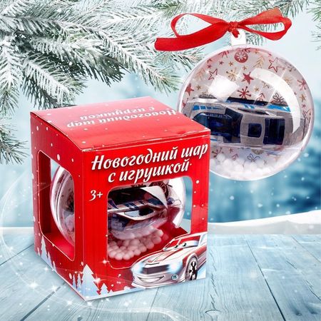 Ёлочный шар с игрушкой WOOW TOYS «Машинка», МИКС