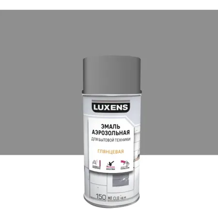 Эмаль аэрозольная для бытовой техники Luxens глянцевая цвет серебристый 210 мл