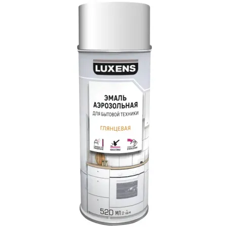 Эмаль аэрозольная для бытовой техники Luxens глянцевая цвет белый 520 мл