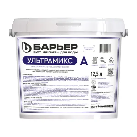 Фильтрующая засыпка Барьер Ультрамикс А 12.5 л
