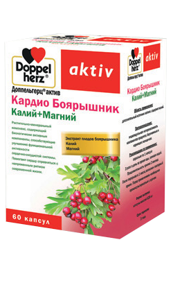 Кардио Боярышник Калий+Магний Activ Doppelherz/Доппельгерц капсулы 630мг 60шт
