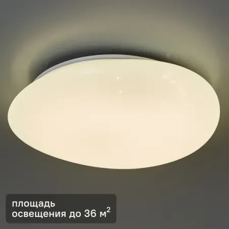 Светильник настенно-потолочный светодиодный Lumin Arte Meteor 55 Вт 36 м² нейтральный белый свет цвет белый