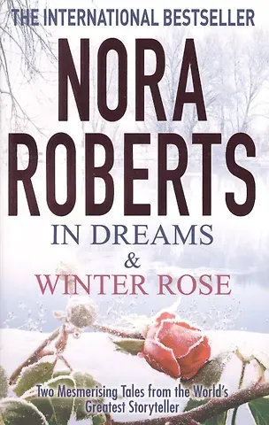 Нора Робертс In Dreams & Winter Rose