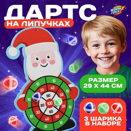 Дартс на липучках WOOW TOYS «Дед Мороз»