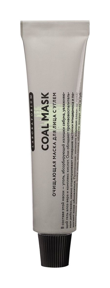Laboratorium Coal Mask
