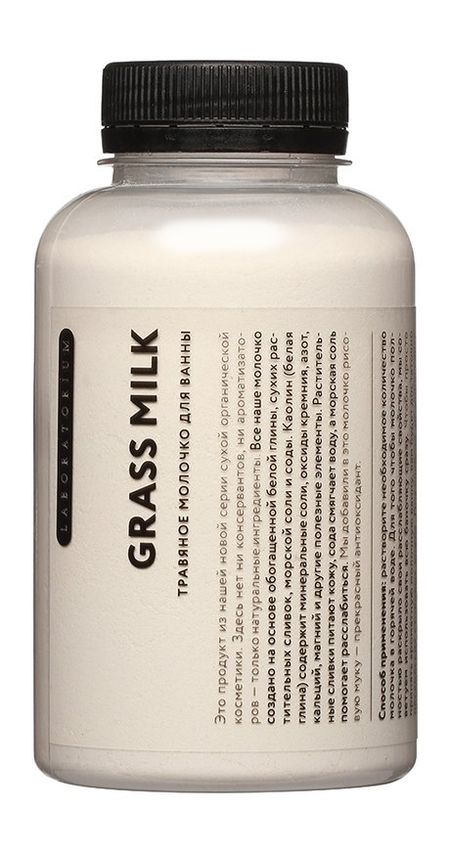 Laboratorium Grass Milk