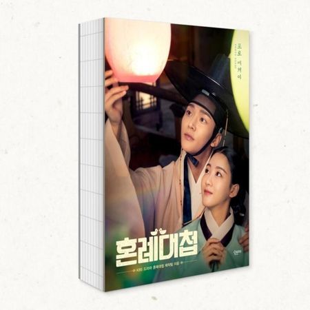 Книга фотоэссе «Сваты» / SF9 Ро Ун / Kdrama 1EA