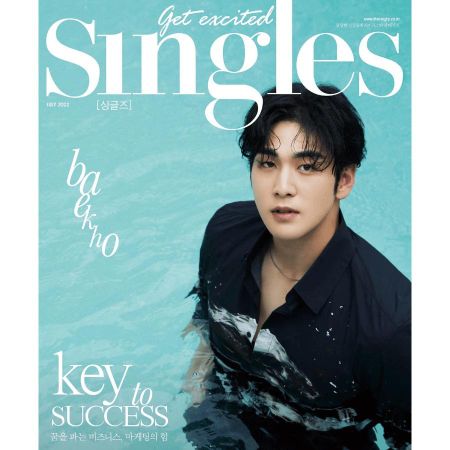 Одиночные игры, Корея, июль 2022 г. Кавер NU EST Baekho, На Ин У и Сохён, Кан Тэ О Cover A