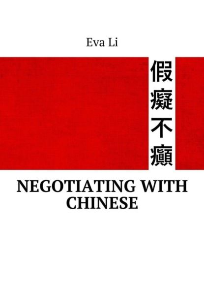 Eva Li Negotiating with Chinese