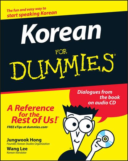 Jungwook  Hong Korean For Dummies