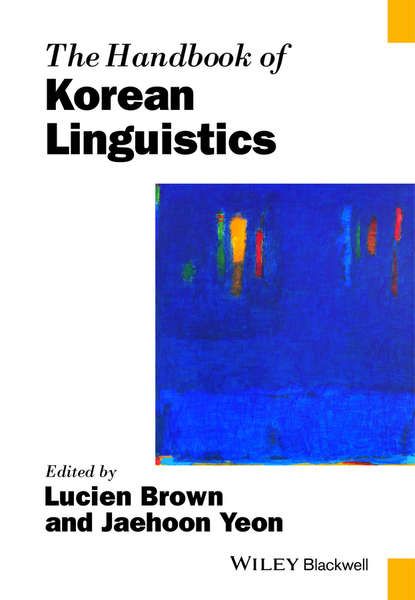 Группа авторов The Handbook of Korean Linguistics