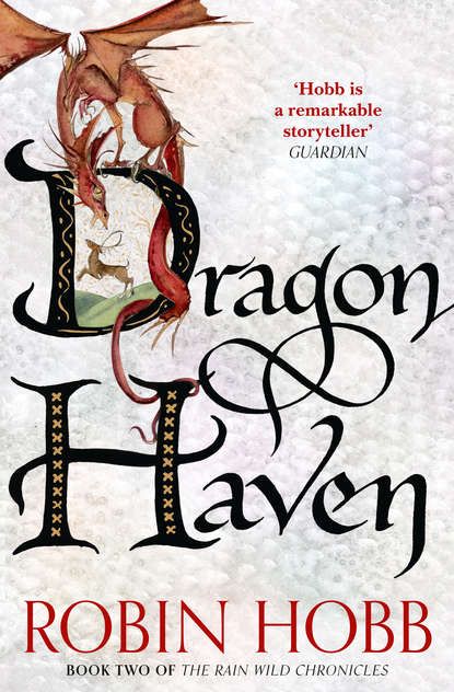 Робин Хобб Dragon Haven
