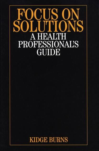 Группа авторов Focus on Solutions