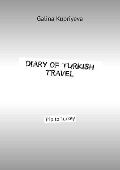 Galina Kupriyeva Diary of Turkish travel. Trip to Turkey