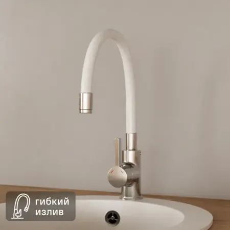 Смеситель для кухни Esko Coralli общая высота 40 см цвет хром/белый