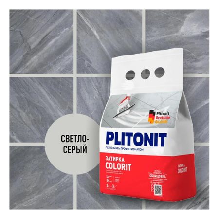 Затирка PLITONIT Colorit 18888