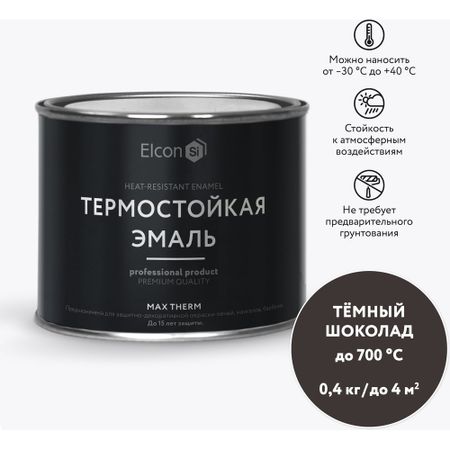 Термостойкая эмаль Elcon 00-00004036