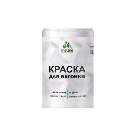 Краска для вагонки MALARE 2036769966033