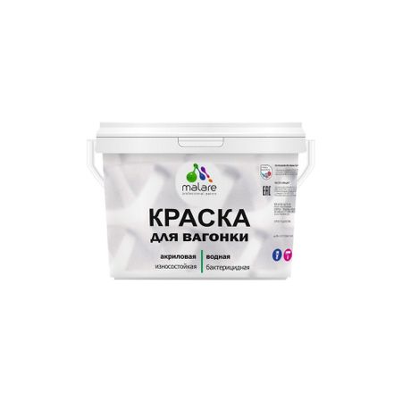 Краска для вагонки MALARE 2036769966057