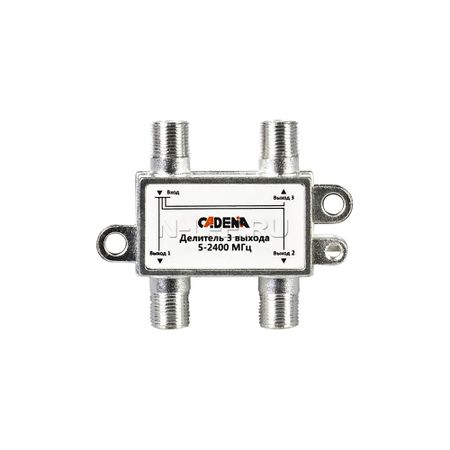 Делитель CADENA 5-2400