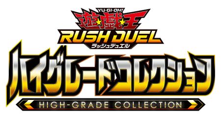 Konami Digital Entertainment Rush Duel — высококачественная коллекция Yu-Gi-Oh!