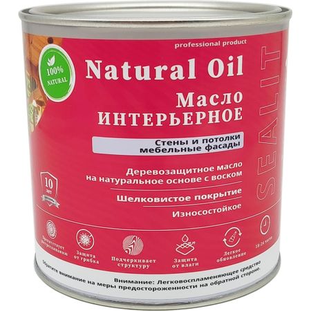 Масло Sealit 71-2310