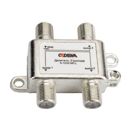 Делитель CADENA 123