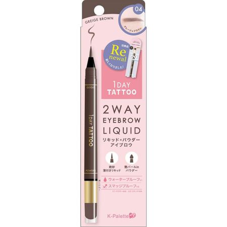 K Palette K Palette 2 Way Eyebrow Kit 04 Quore