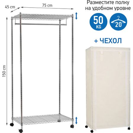 Сверхмощная стойка Art moon BUFFALO стойка 699300