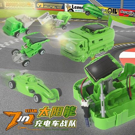 7 в 1 Собранные развивающие игрушки Солнечный робот Научный эксперимент Солнечная зарядная станция для автомобиля зелёный