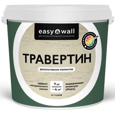 Финишное декоративное покрытие Bayramix 7 кг цвет травертин