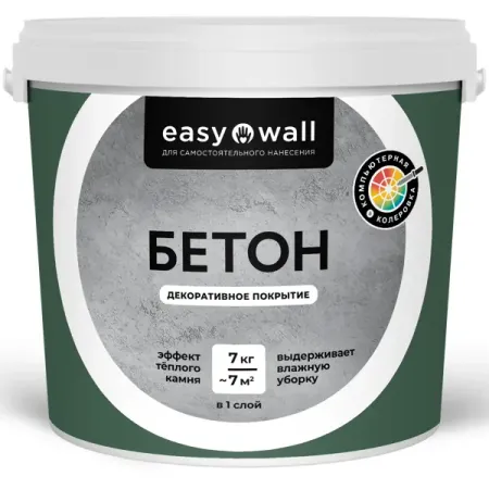 Финишное декоративное покрытие Bayramix 7 кг цвет бетон