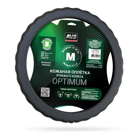 Оплетка руля AVS эко-кожа M (черный)AVS SLE-165M-B AVS A40234S