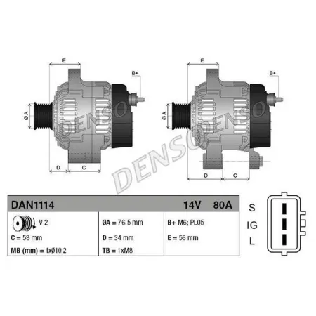Генератор (Denso) DENSO DAN1114