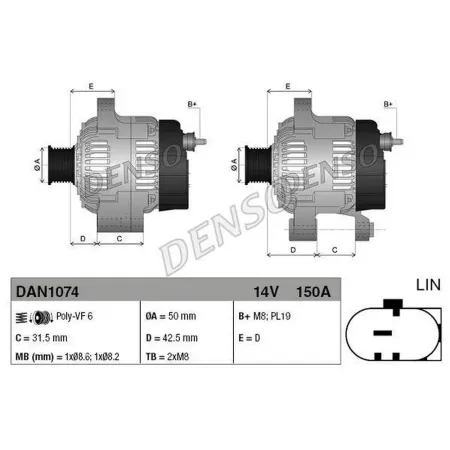 Генератор (Denso) DENSO DAN1074