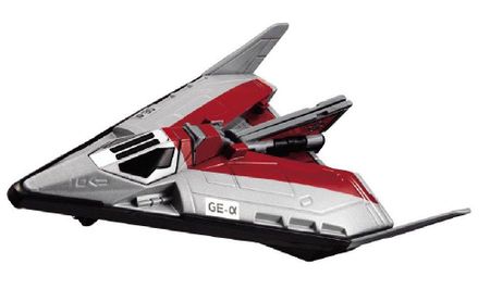 SGM Guts Eagle