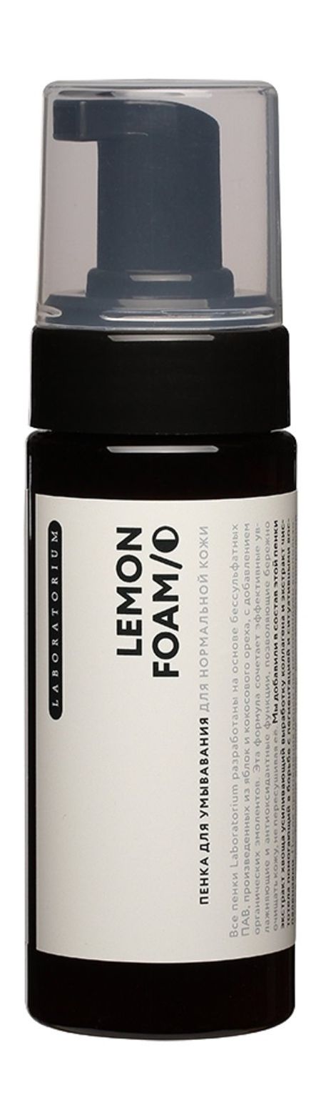 Laboratorium Lemon Foam