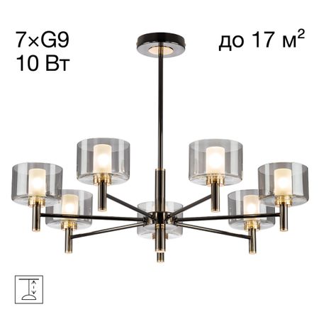 Люстра Citilux CL241171 ELAN