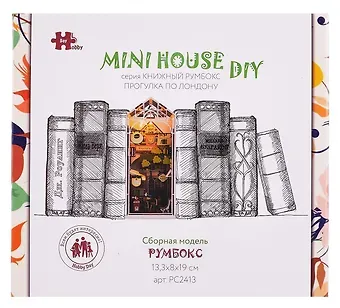 My mini house DIY. Прогулка по Лондону