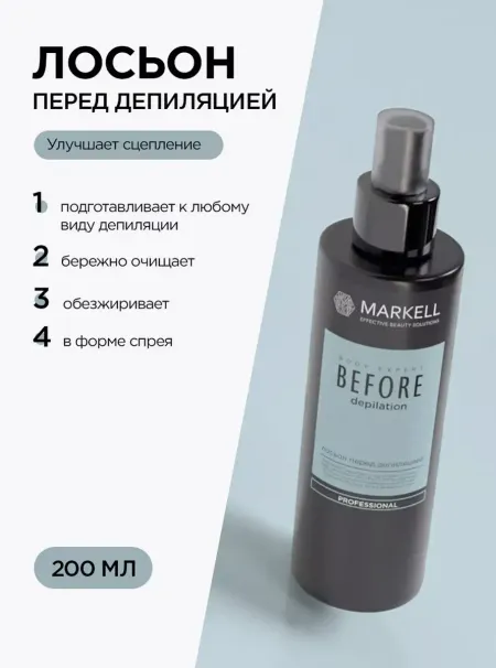 Декоративная косметика Vitex