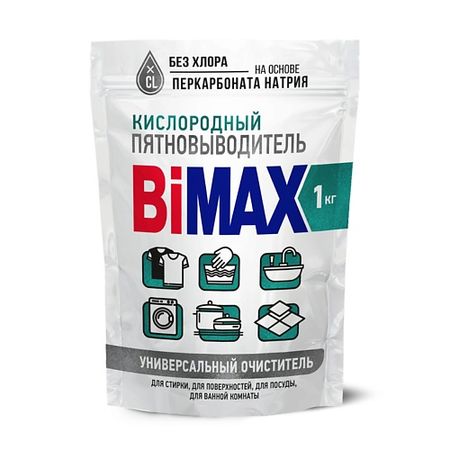 Пятновыводитель BIMAX Кислородный многофункциональный пятновыводитель-очиститель