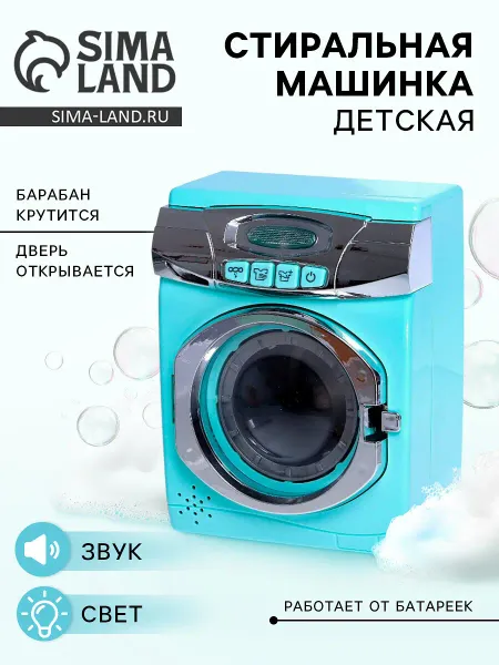 Бытовая техника