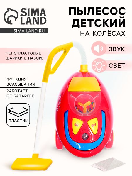 Бытовая техника