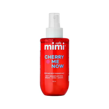 Мист-шиммер для тела CAFE MIMI Cherry Me Now парфюмированный вишня, тонка, мускус 190 мл