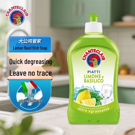 Chanteclair Concentrated Dish Soap