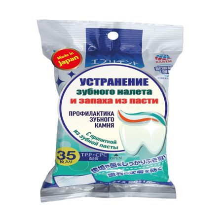 Влажные салфетки Japan Premium Pet для гигиены полости рта 15x20, 35шт