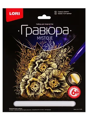 Гравюра большая LORI Шмели